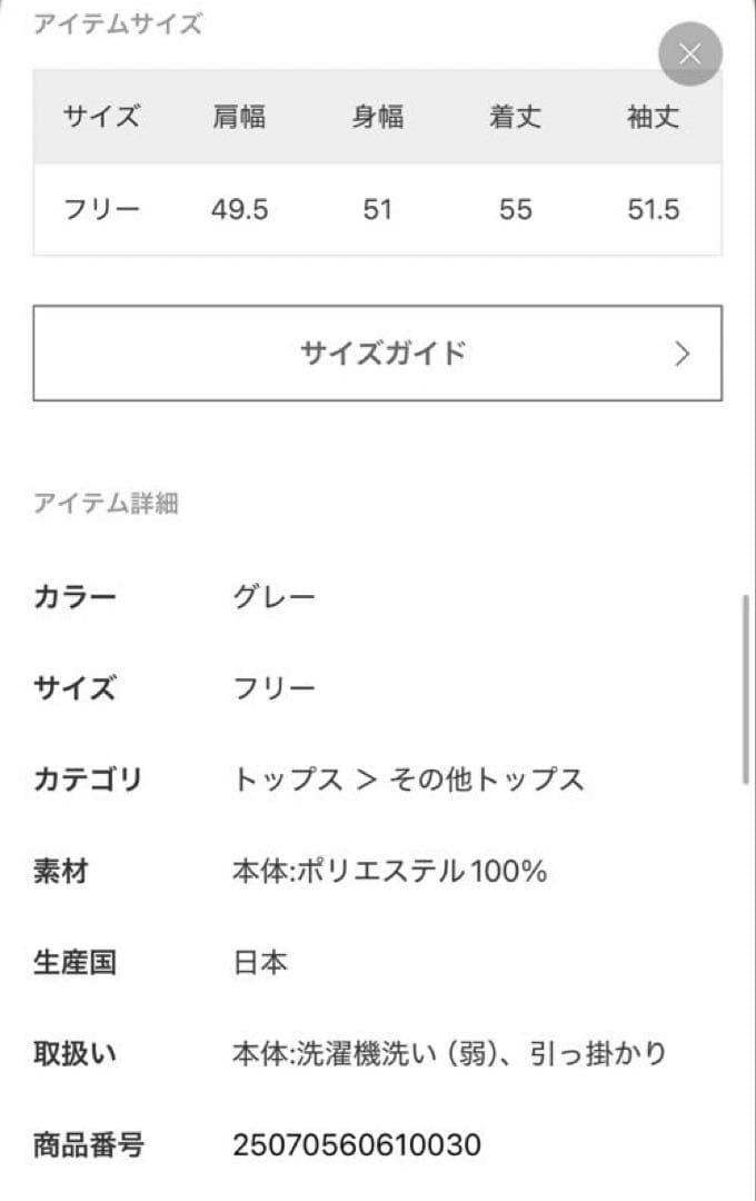 トップス L'Appartement UTILITY PARKA