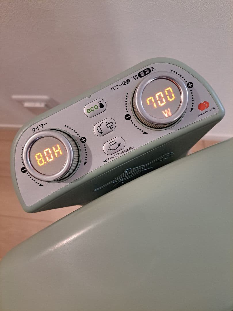 Aladdin 遠赤グラファイトヒーター