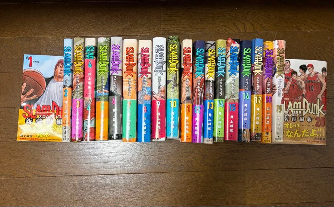 SLAM DUNK 新装再編版 全20巻&映画シール