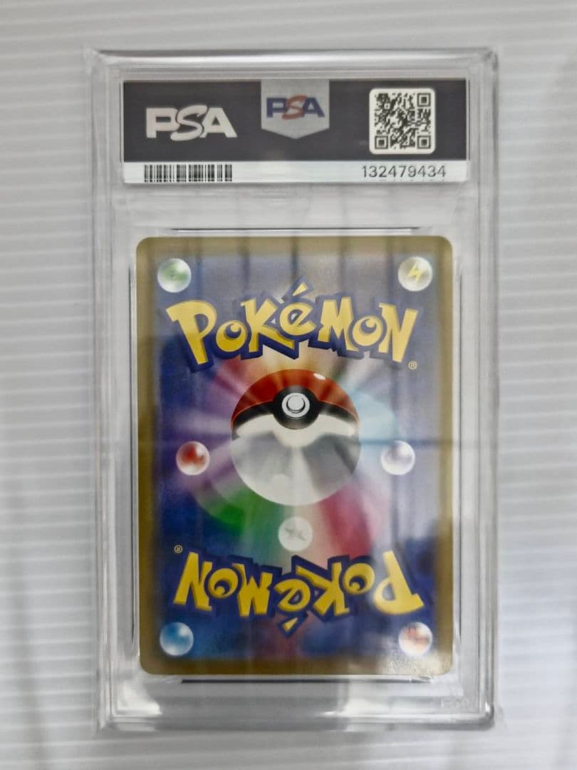 カイリキーV SR S10D タイムゲイザー 073/067