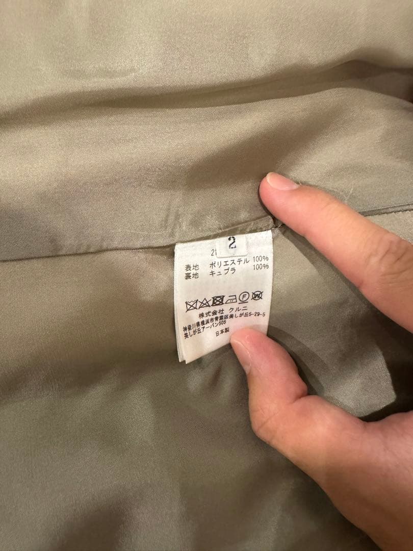 クルニ　ジャケット