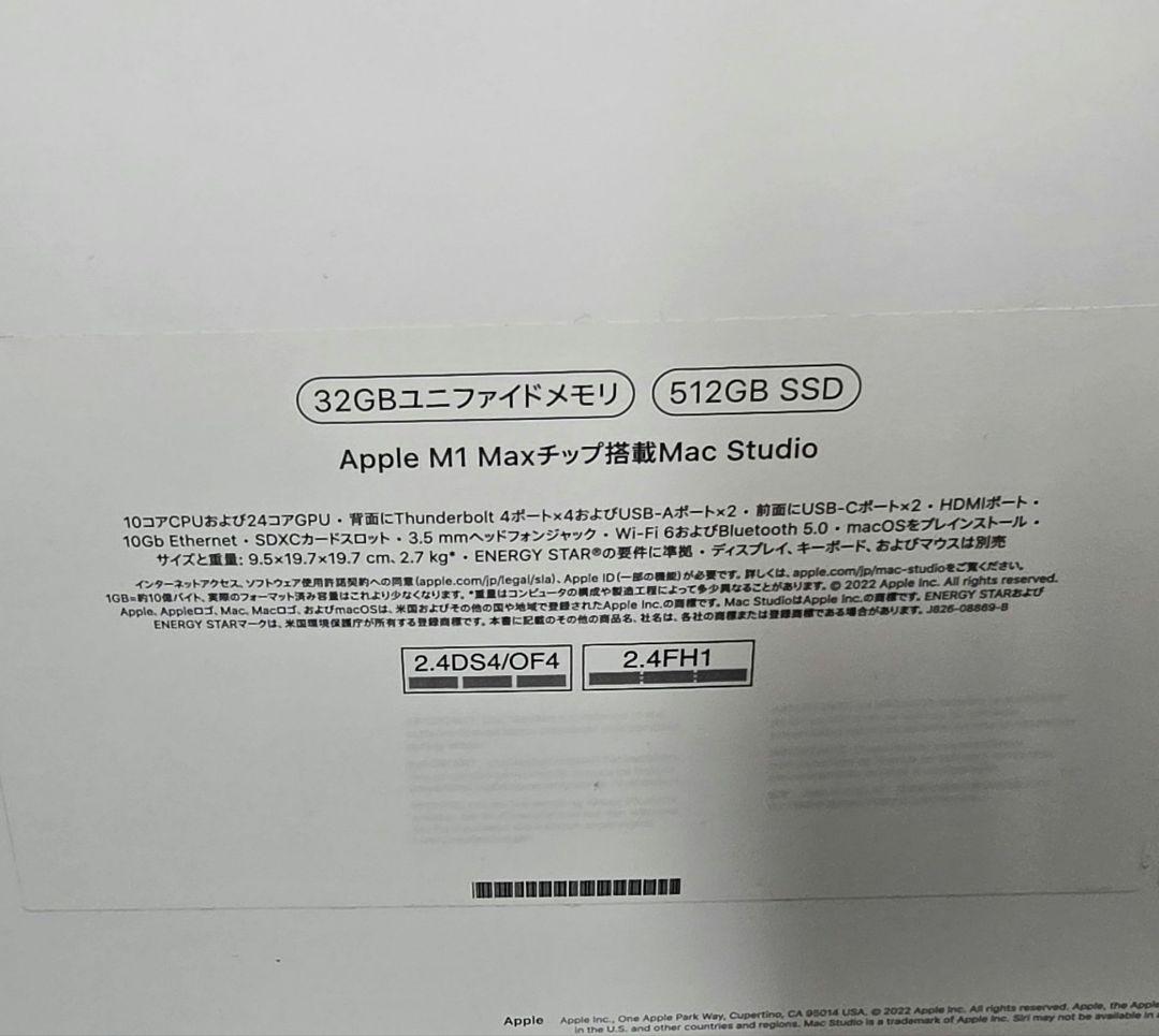 Mac Studio M1 Max 32GB/512GB 保証2026年8月まで