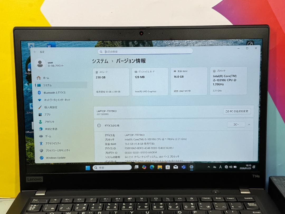 極美品 16GB レノボ T14s 14型 ノートPC Office2024