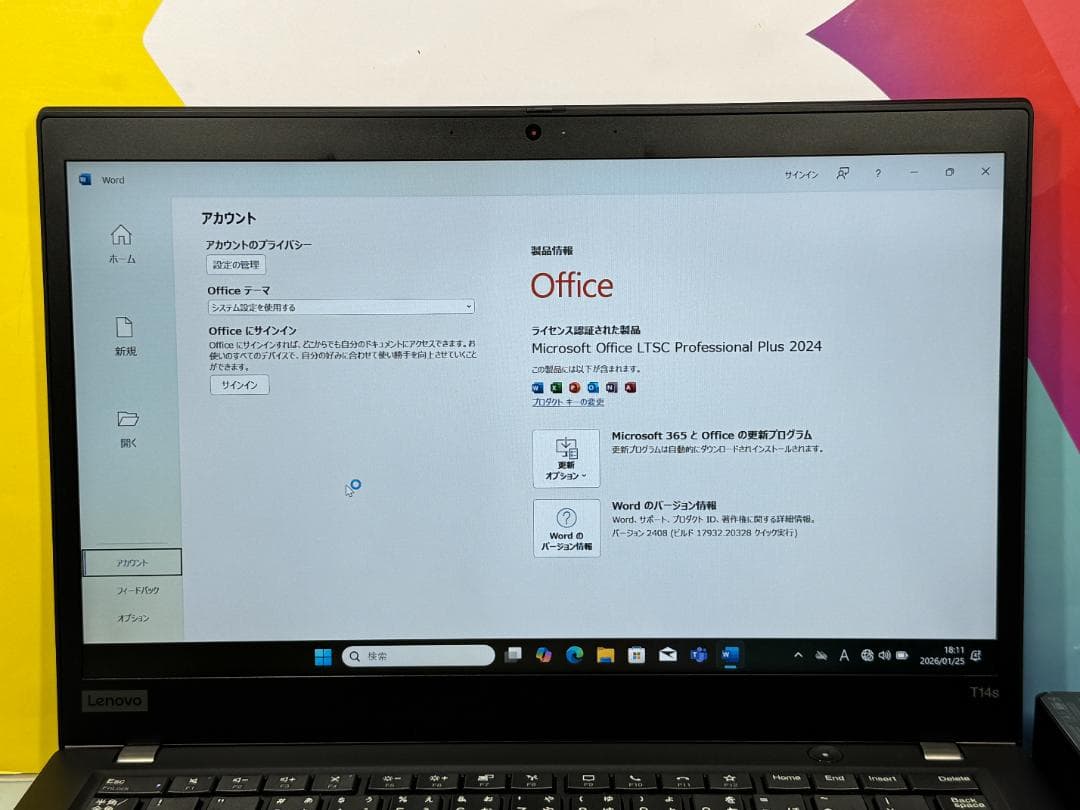 極美品 16GB レノボ T14s 14型 ノートPC Office2024
