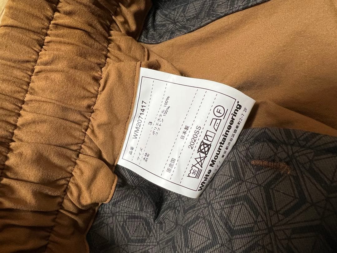 最終価格: White Mountaineering パンツ　サイズ3