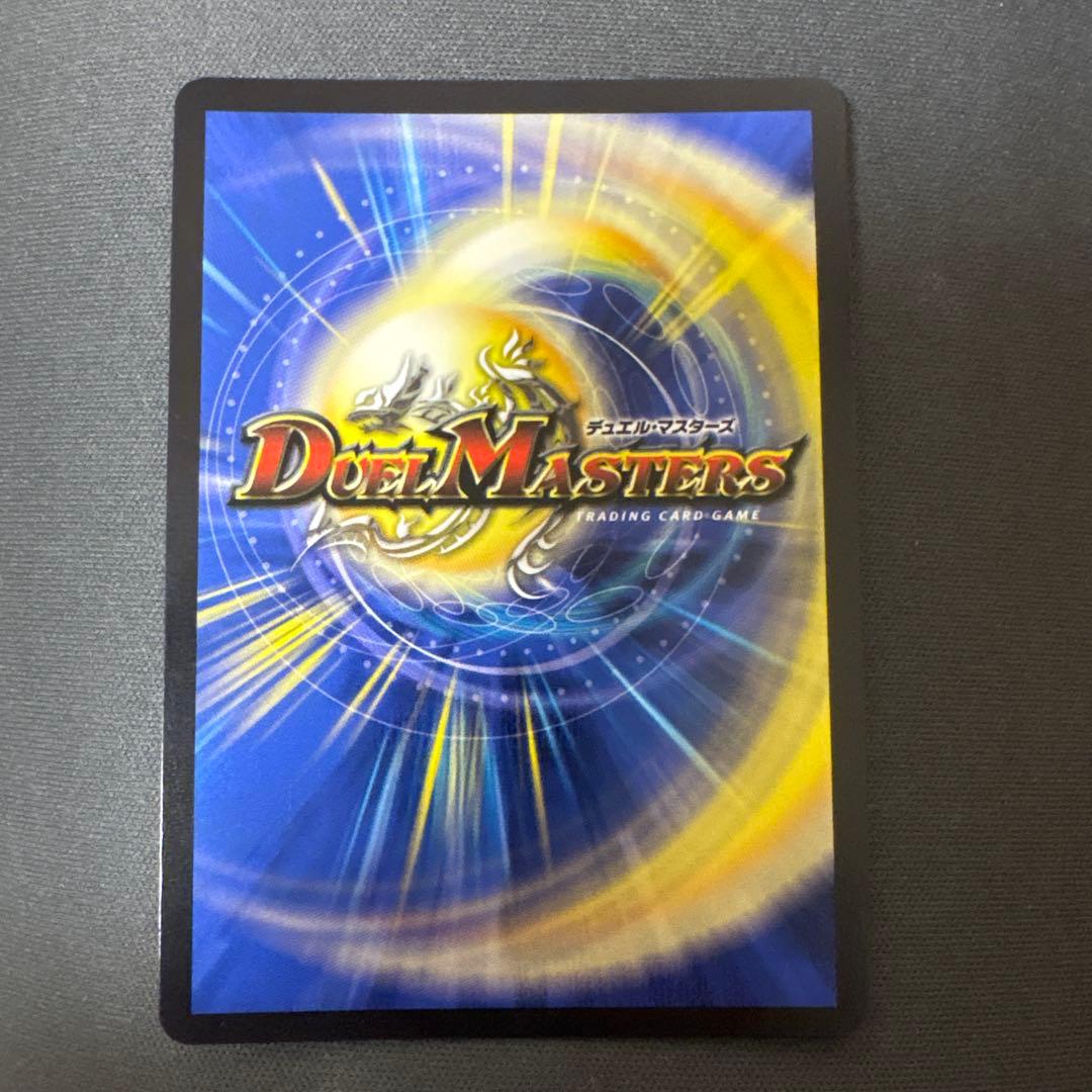 デュエマ　忍蛇の聖沌 c0br4 金トレジャー　コブラ　金