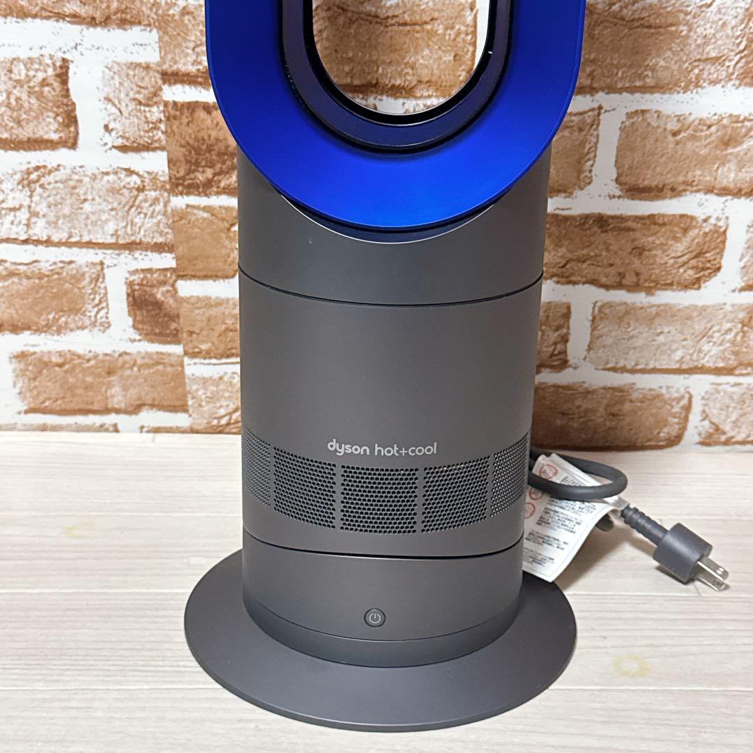 Dyson AM09 Hot & Cool 2020年製　ダイソン　扇風機