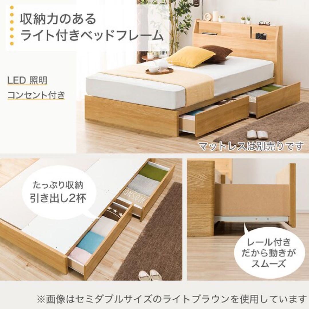 送料込み　ニトリ クイーン ベットフレーム 収納・コンセント付　アザン3浅型