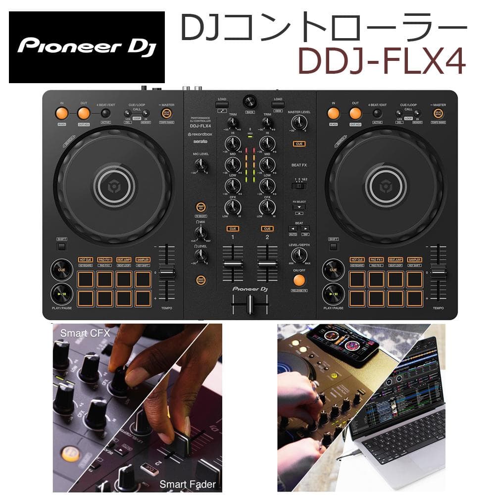●Pioneer DJ●DJコントローラーDDJ-FLX4 コンデンサーマイク付