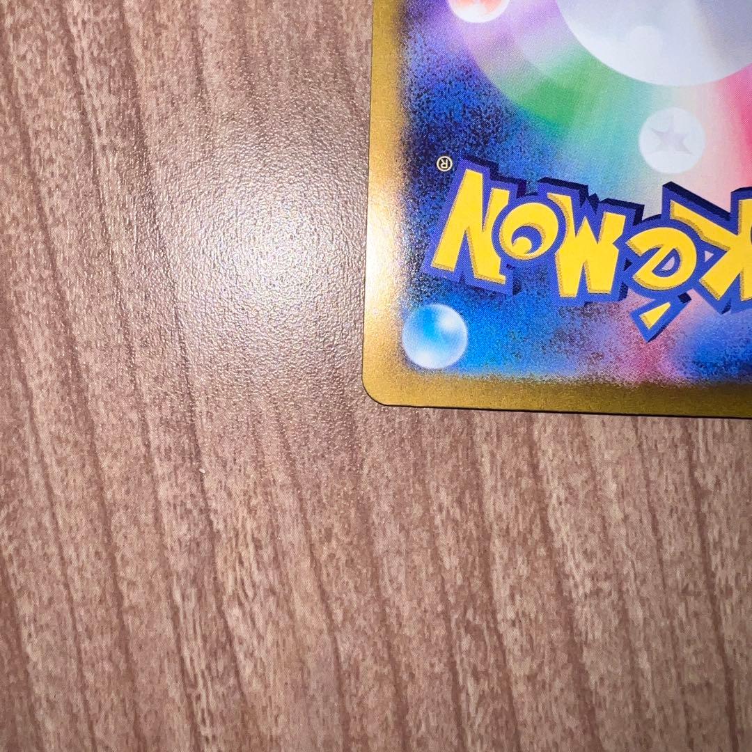 ポケカ ブラッキー マスターボールミラー SV8a 092/187