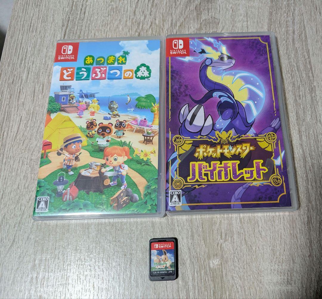 あつまれ どうぶつの森・Let's Go! イーブイ・バイオレット 3点セット