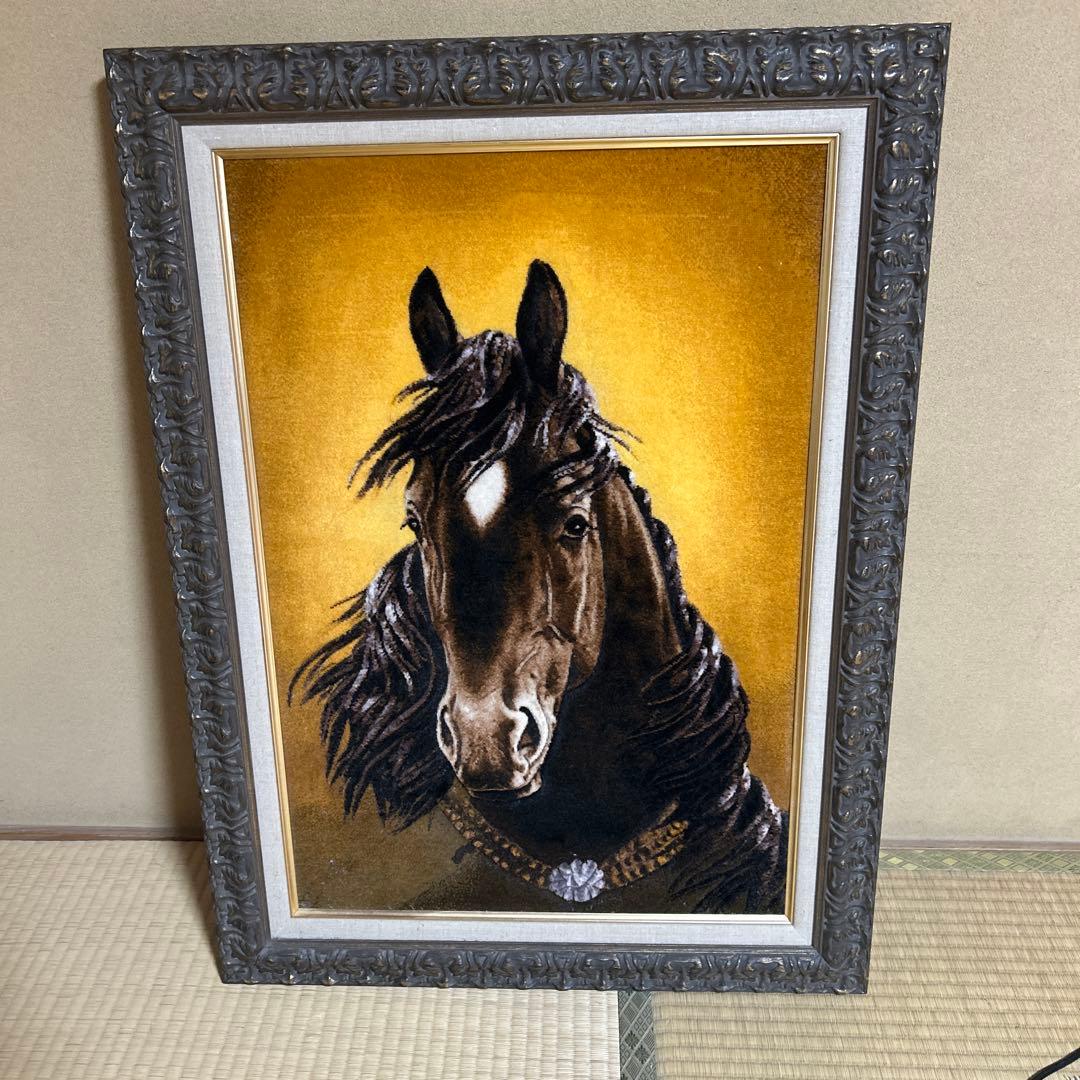 ペルシャ絨毯生地　馬