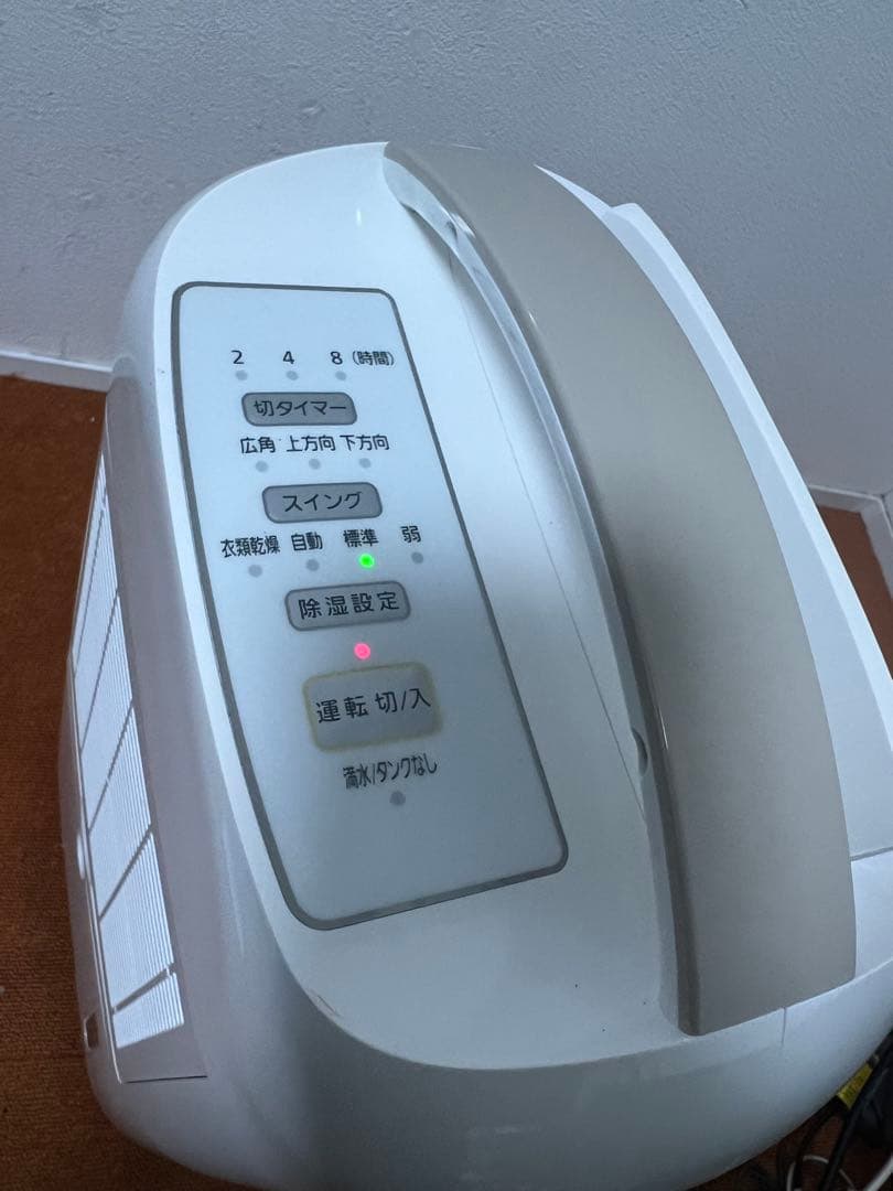 アイリスオーヤマ 2021年製 コンプレッサー衣類乾燥除湿機