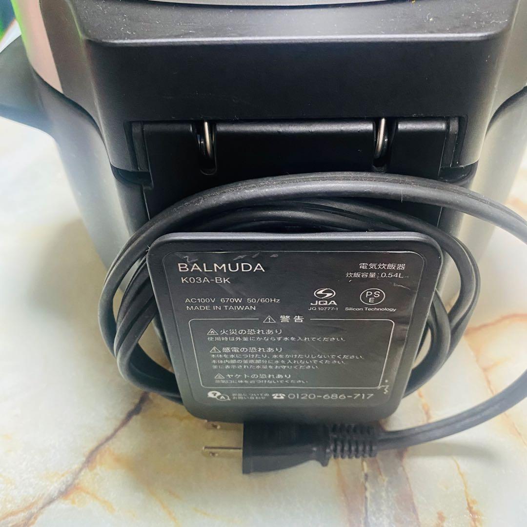 BALMUDAバルミューダ The Gohan炊飯器 K03A-BK 黒