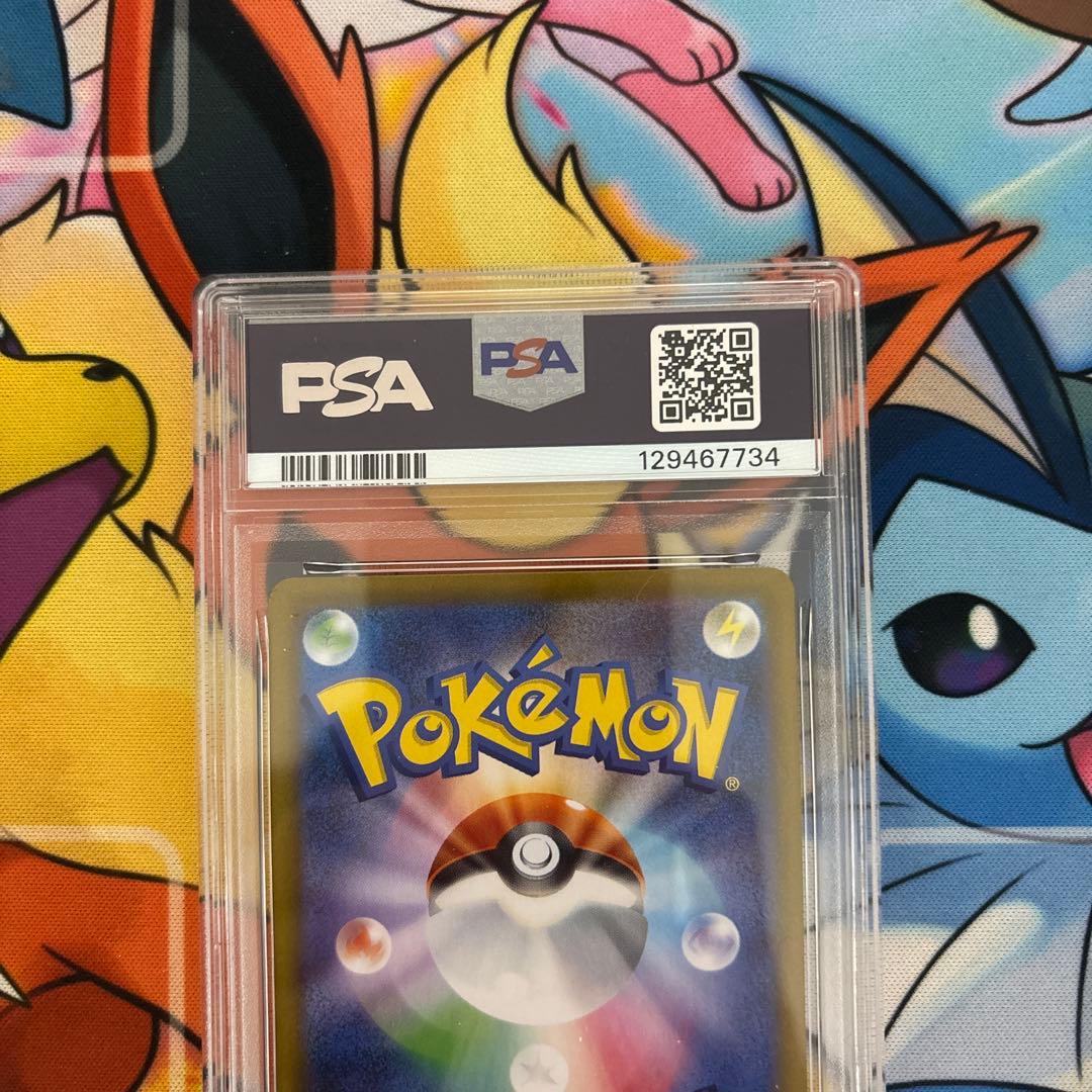 PSA8 ルチアのアピール SAR