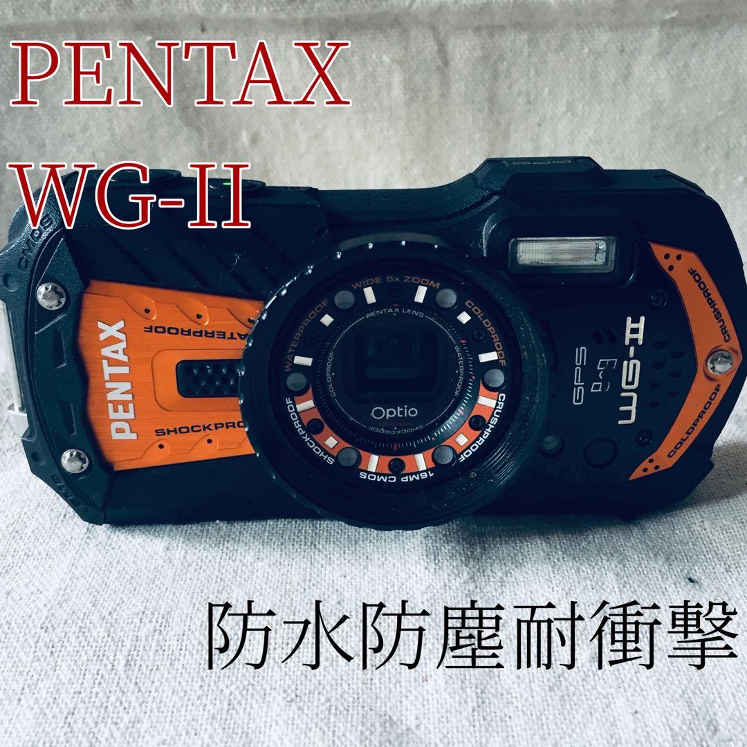 PENTAX WG-II WG-2 GPS 防水 防塵 耐衝撃 現場 タフカメラ