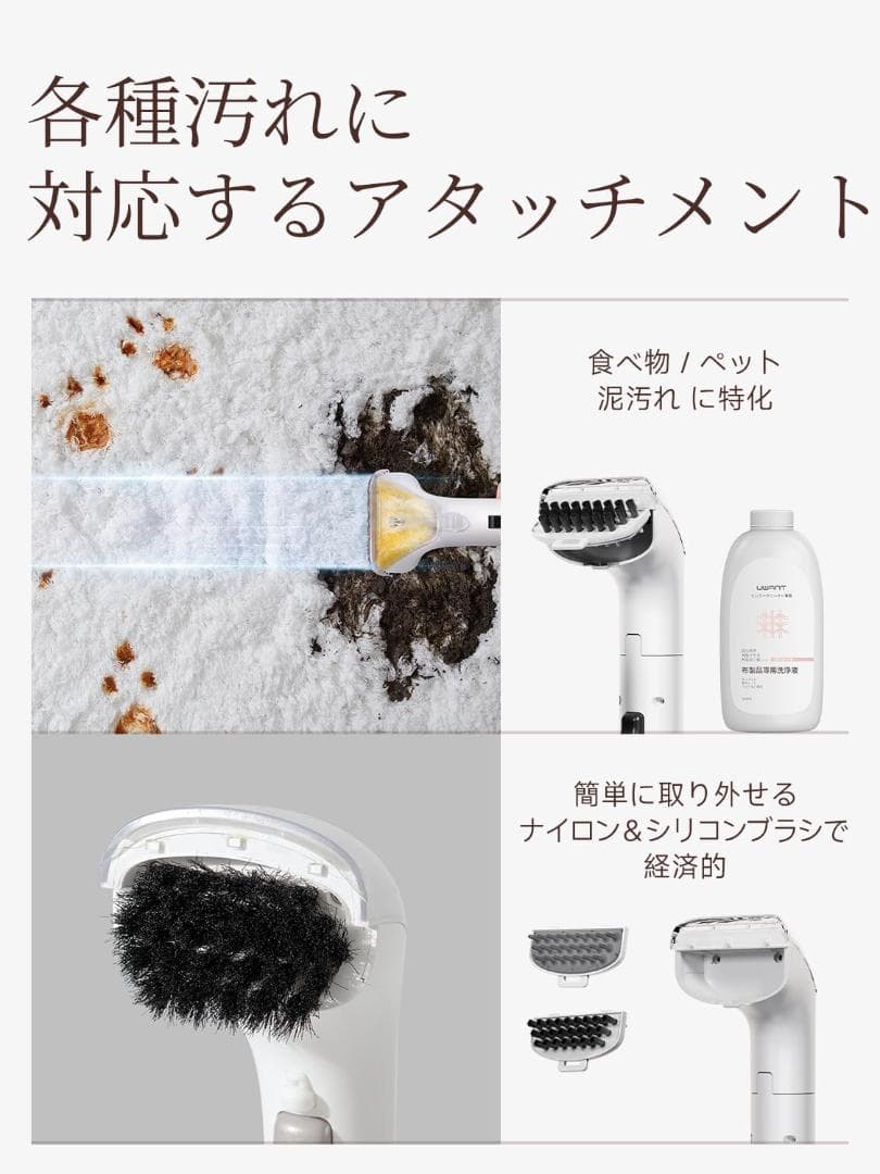 【新品未開封】 15000Pa超強吸引力　uwant　リンサークリーナー