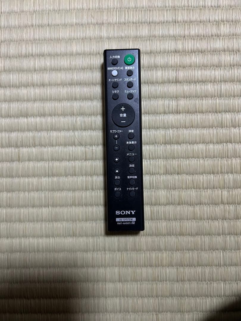 SONY SA-G700 サウンドバーセット