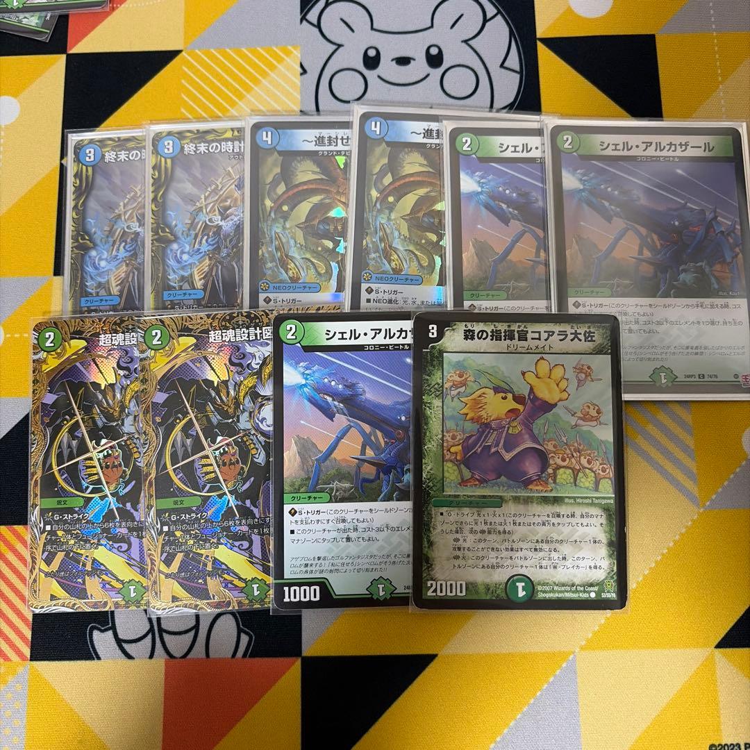 G*o様 トリーヴァゴルギーオージャー 高レート　調整パーツ付き