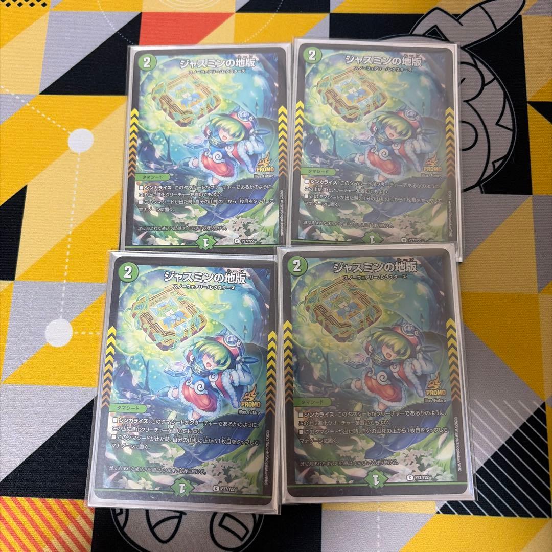 G*o様 トリーヴァゴルギーオージャー 高レート　調整パーツ付き