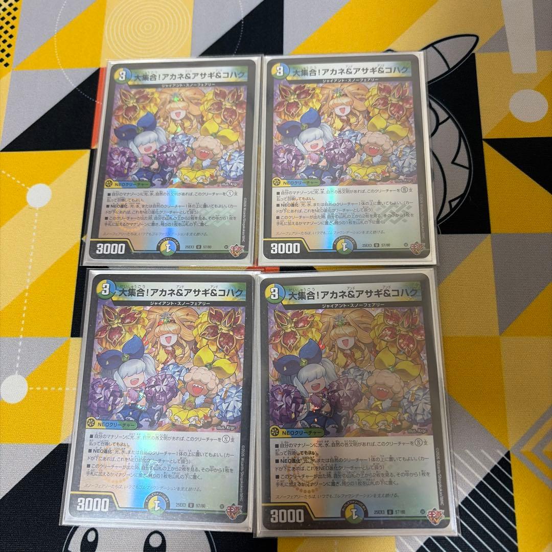 G*o様 トリーヴァゴルギーオージャー 高レート　調整パーツ付き