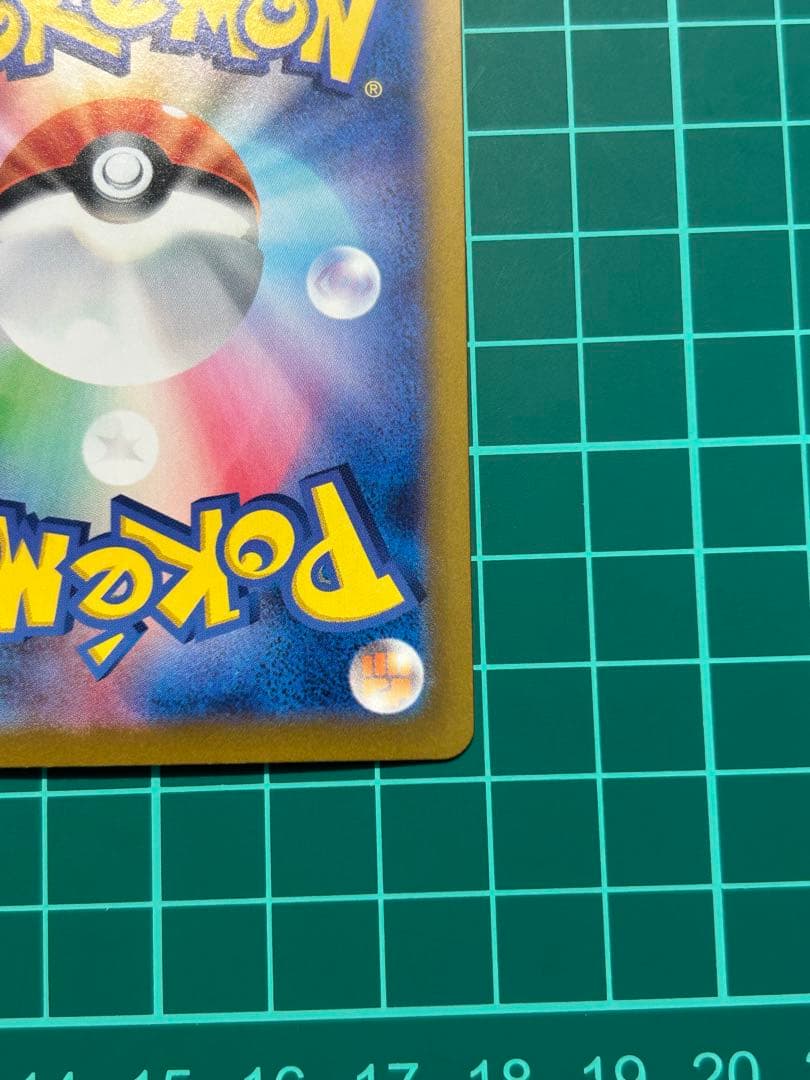 ブラッキー　マスターボールミラー