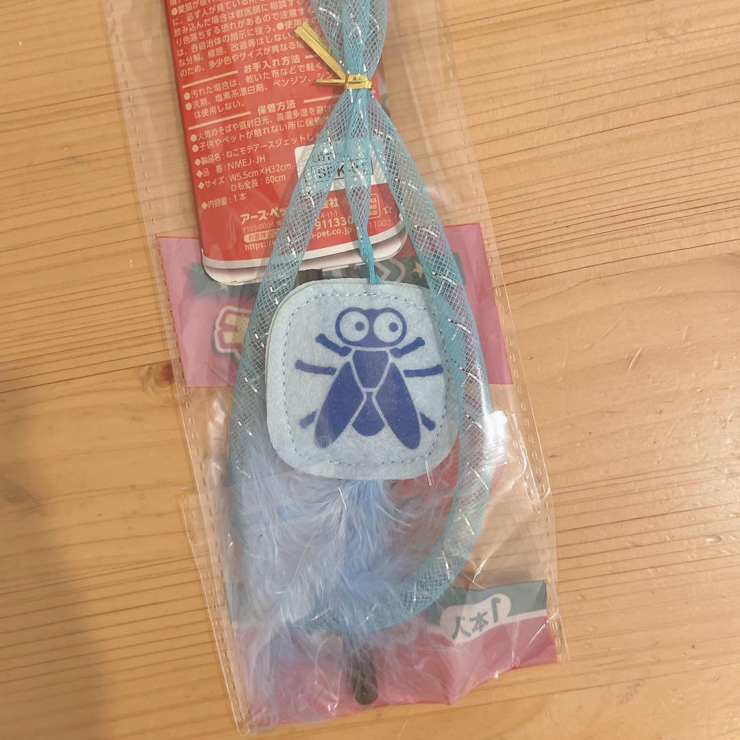 《非売品》いなば 猫おもちゃ6点 ちゅーる 魚づくし 蹴りぐるみ 猫じゃらし