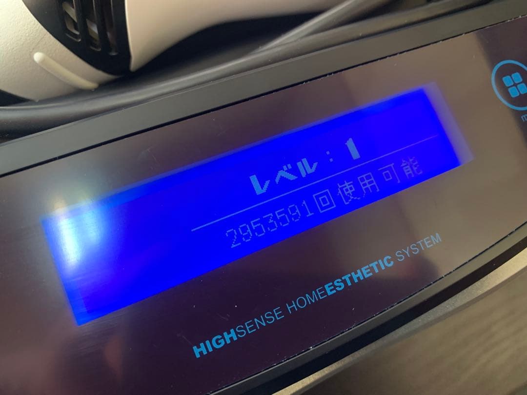 2024年製　ケノン　脱毛器　ver8.7 Model:NIPL-2080