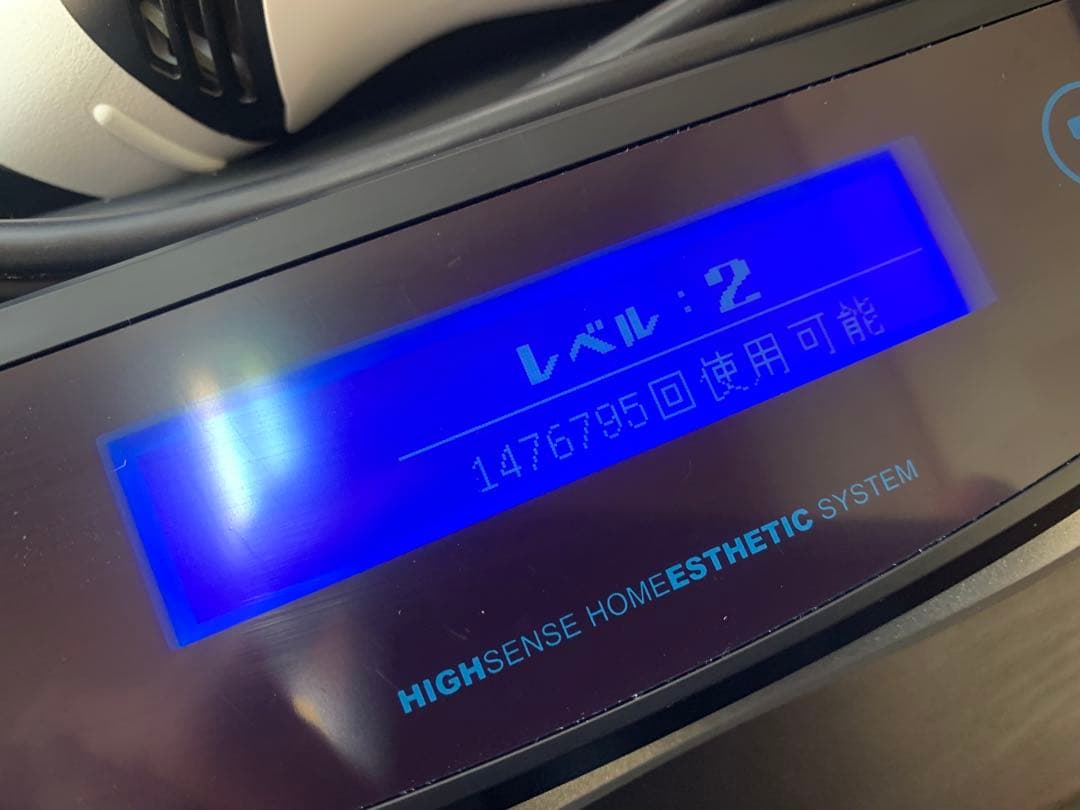 2024年製　ケノン　脱毛器　ver8.7 Model:NIPL-2080