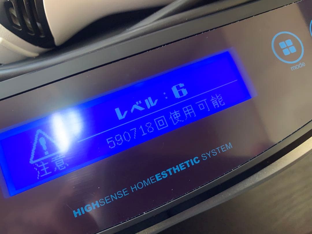 2024年製　ケノン　脱毛器　ver8.7 Model:NIPL-2080