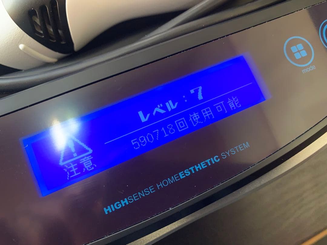 2024年製　ケノン　脱毛器　ver8.7 Model:NIPL-2080