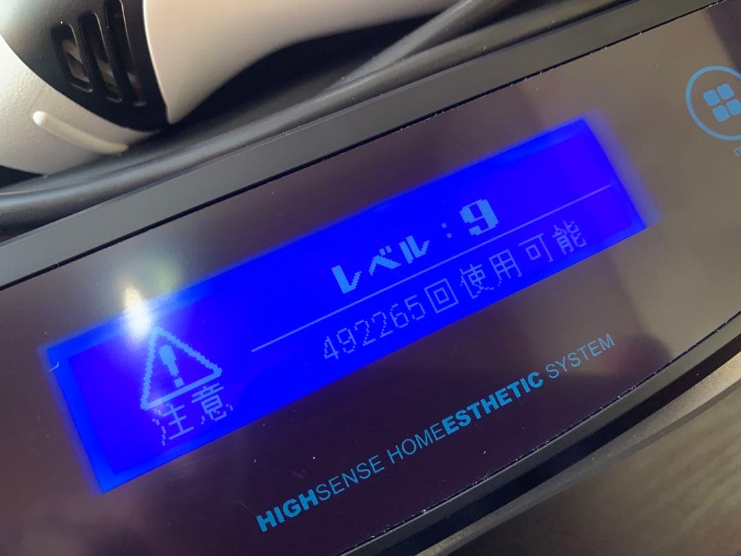 2024年製　ケノン　脱毛器　ver8.7 Model:NIPL-2080