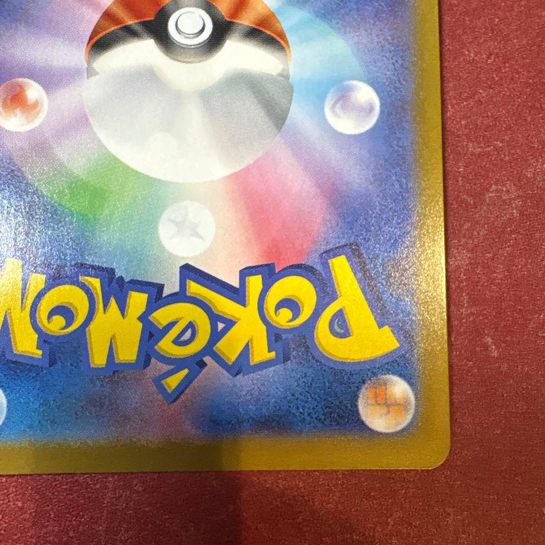 ゼクロムex BWR 174/086 ポケモンカード ポケカ