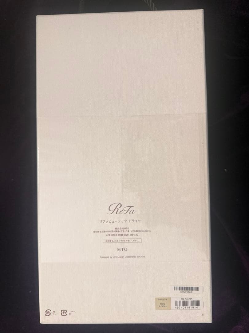 リファビューテック ドライヤー スマートW ReFa 新品RE-AX-20A