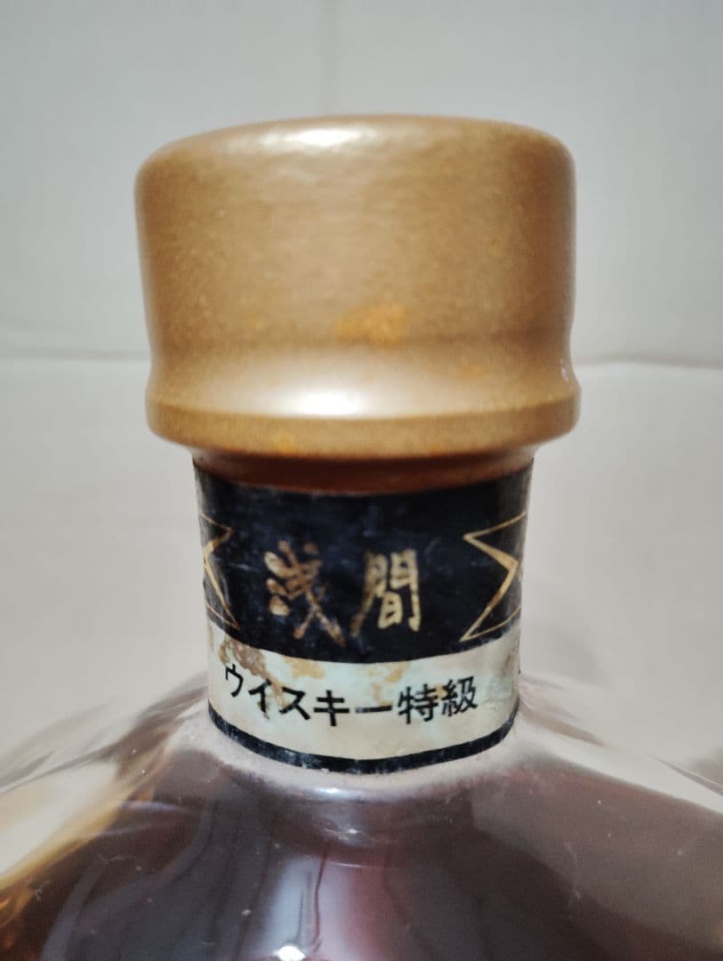 ASAMA ブレンデッドウイスキー 特級