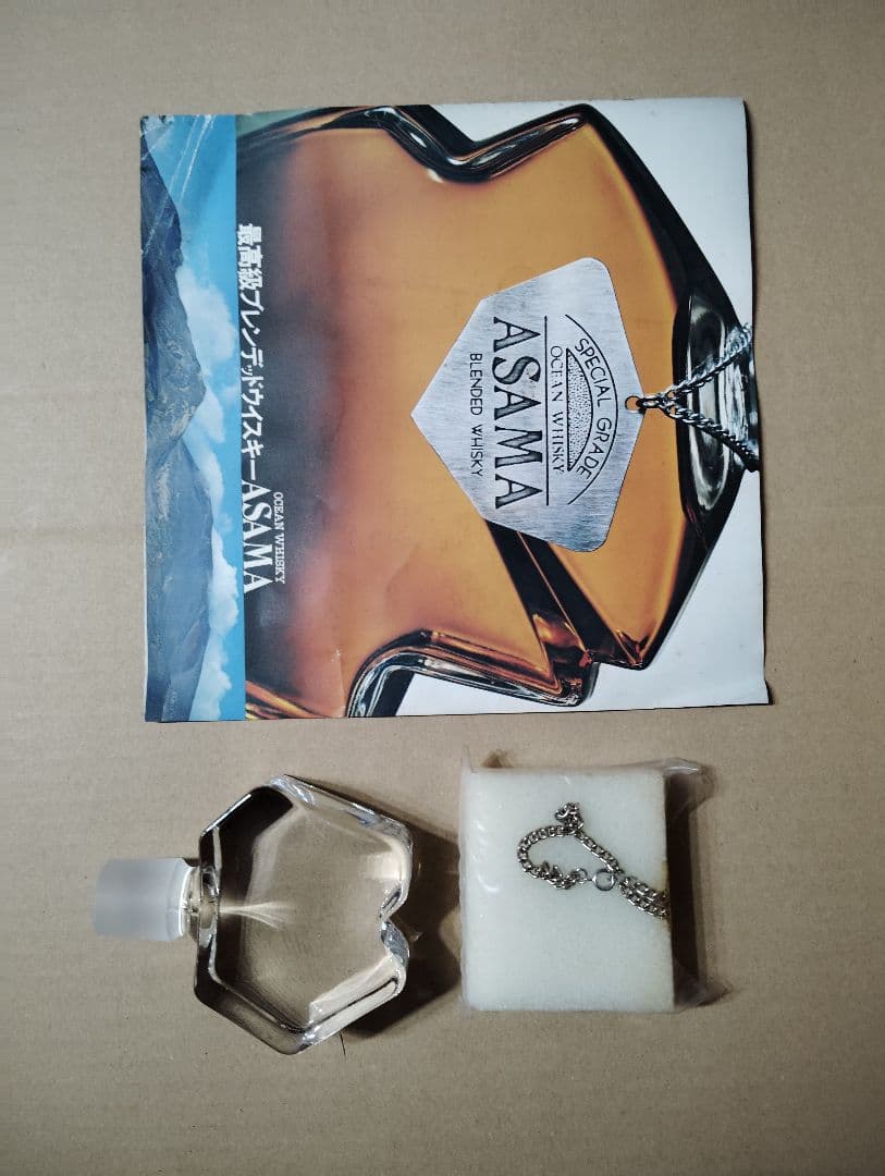 ASAMA ブレンデッドウイスキー 特級