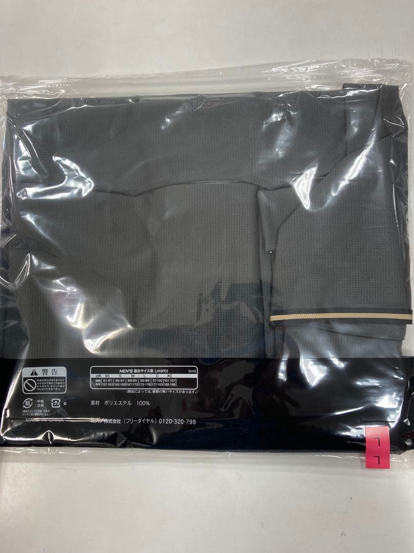 阪神タイガース2025ブラックダイナマイトユニホーム　森下翔太選手　サイズ Ｌ