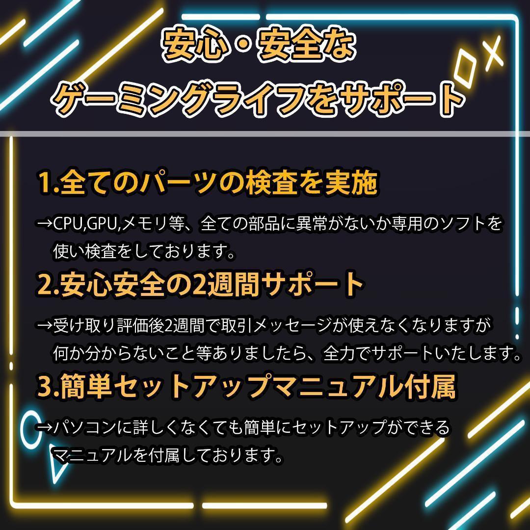[PLATINUM]黒い光る✨ゲーミングPC✨フルセット✨RTX3070