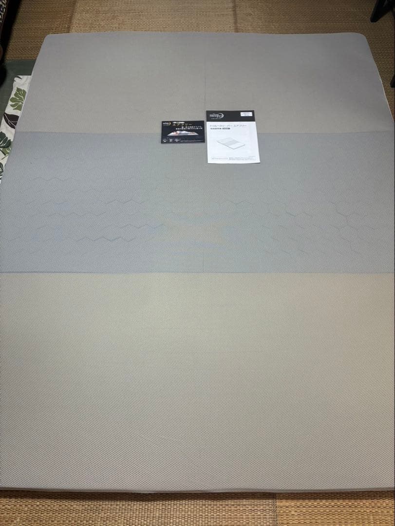 トゥルースリーパー エアフリー クイーンサイズ