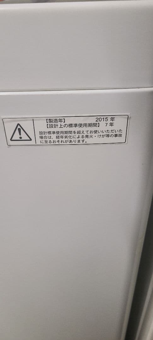 設置送料無料 冷蔵庫184L 洗濯機4.2kg 電子レンジ 生活家電3点セット