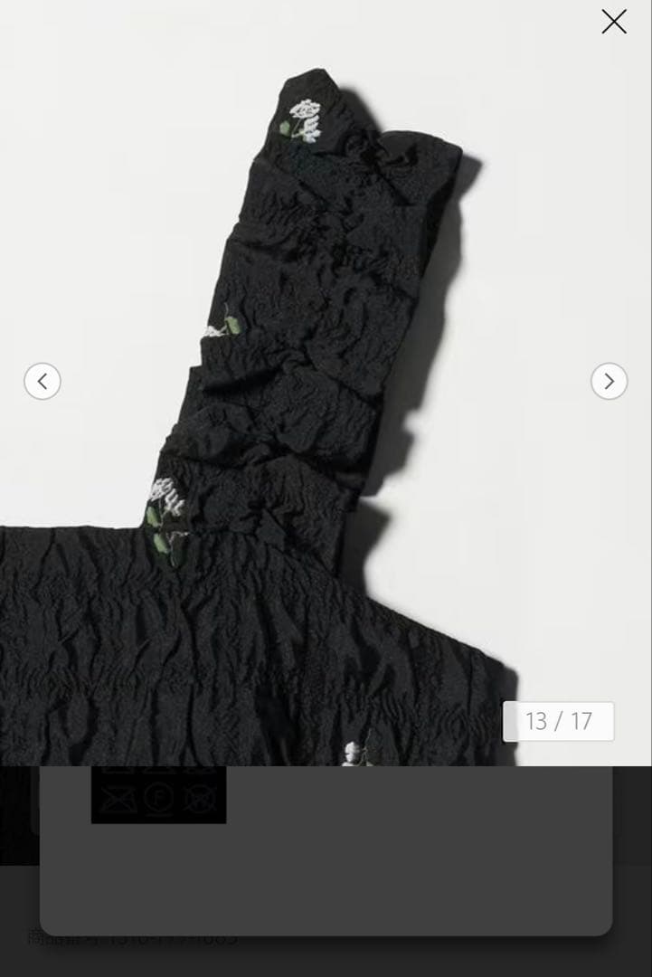 ユナイテッドアローズ　スクエア フラワー ジャガード キャミソール