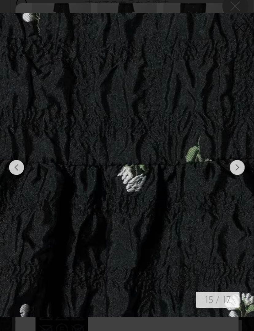 ユナイテッドアローズ　スクエア フラワー ジャガード キャミソール