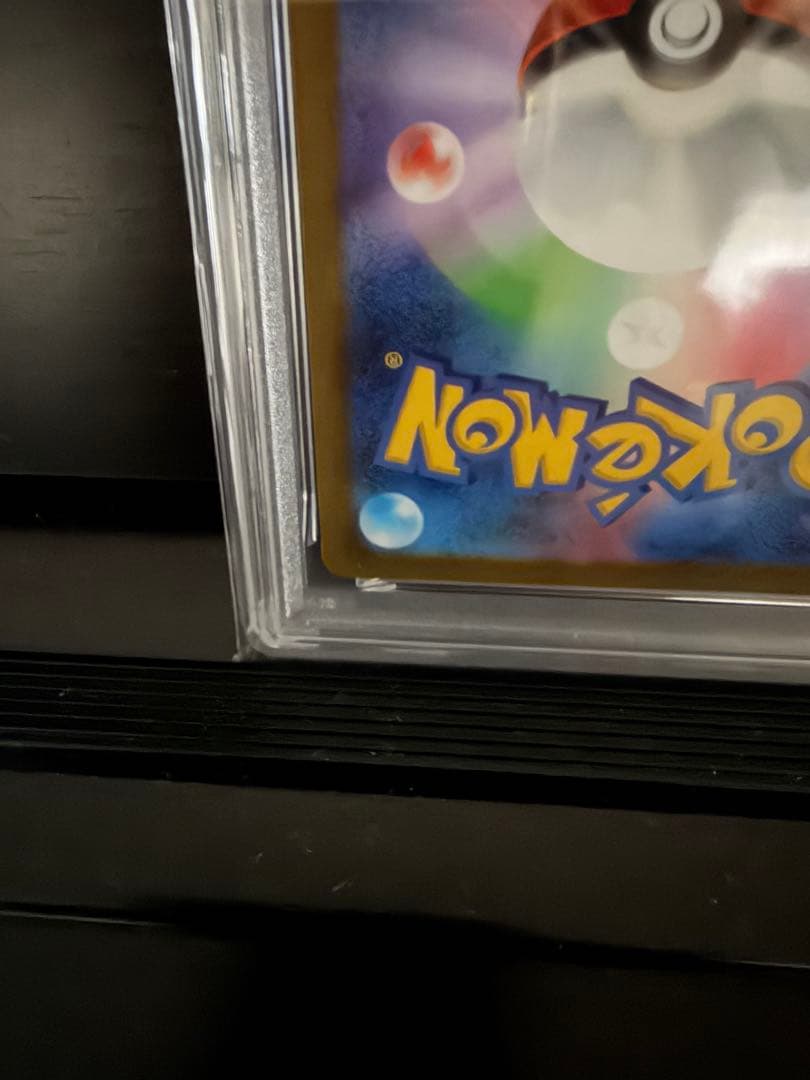 【PSA10】リーフィア nagaba 長場プロモ 068