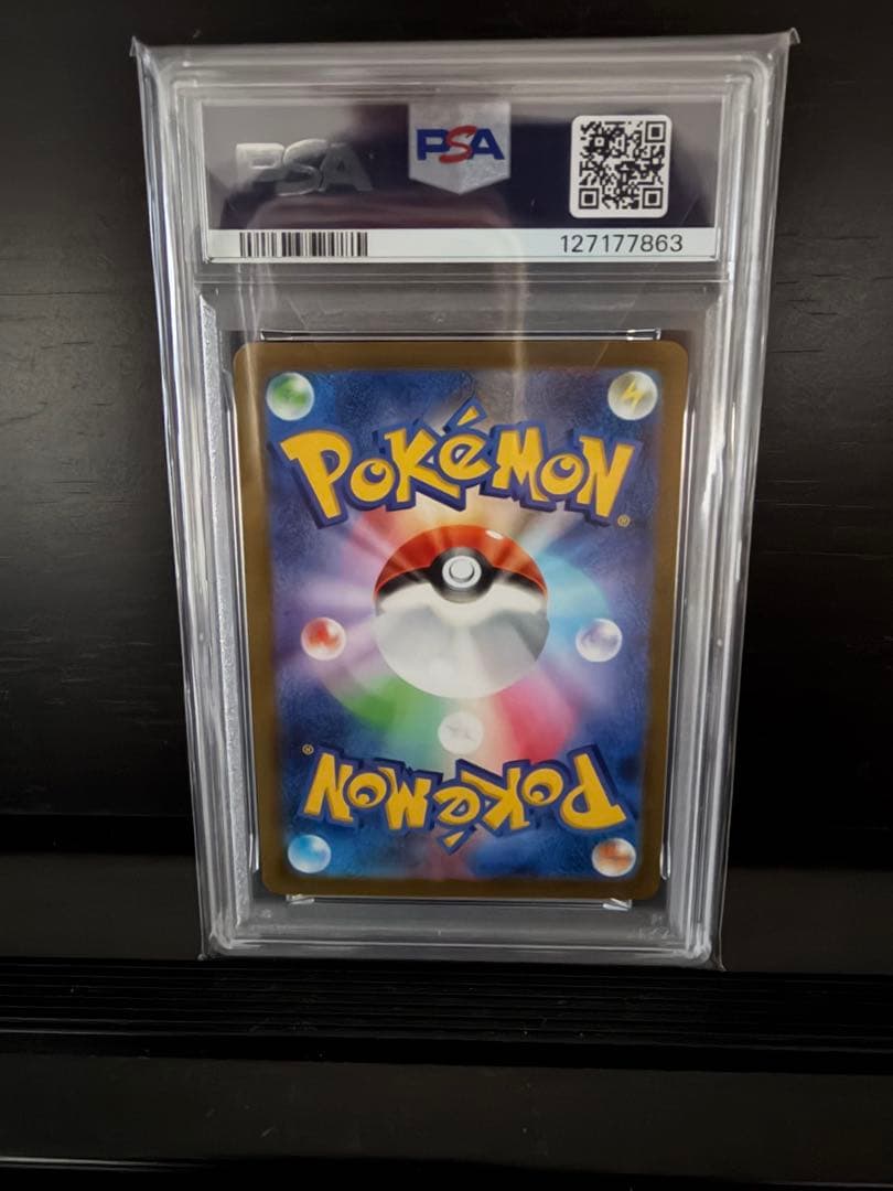 【PSA10】リーフィア nagaba 長場プロモ 068