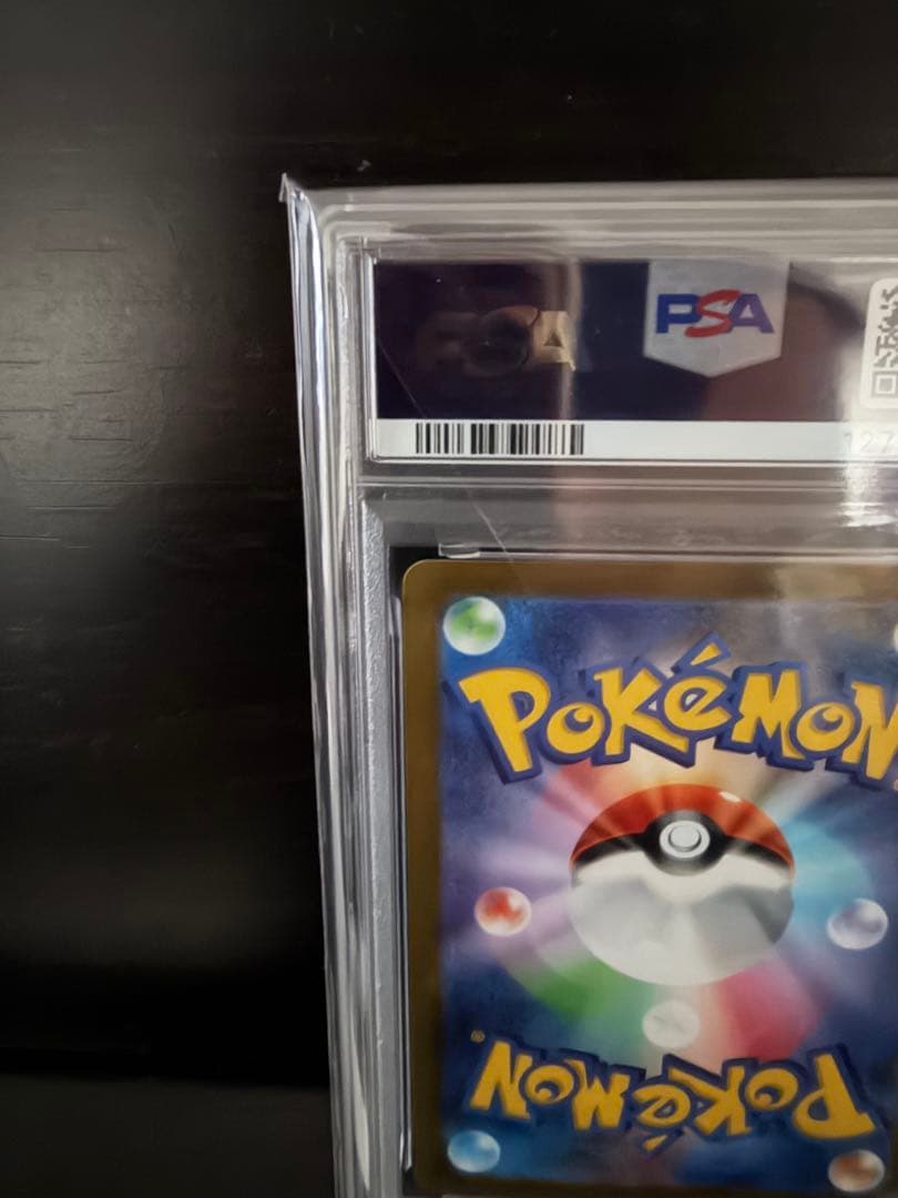 【PSA10】リーフィア nagaba 長場プロモ 068