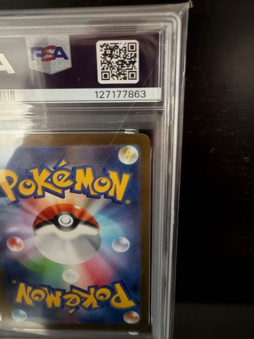 【PSA10】リーフィア nagaba 長場プロモ 068