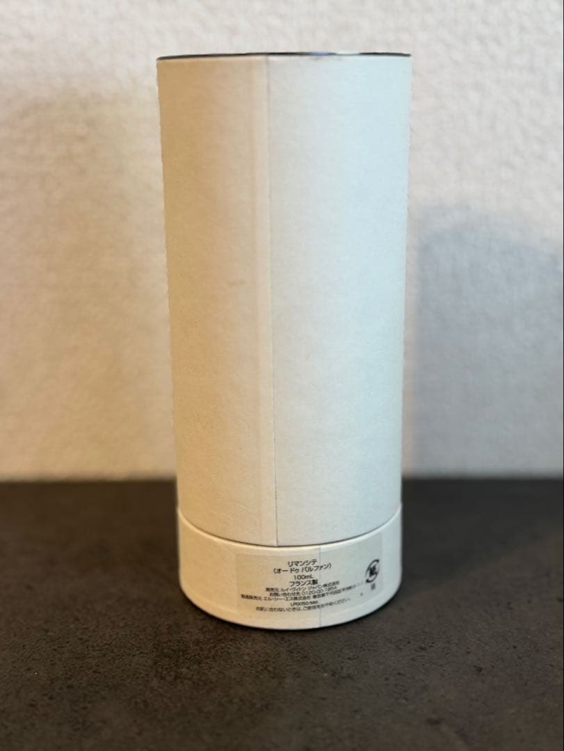 値下げ！L'Immensité Louis Vuitton 香水