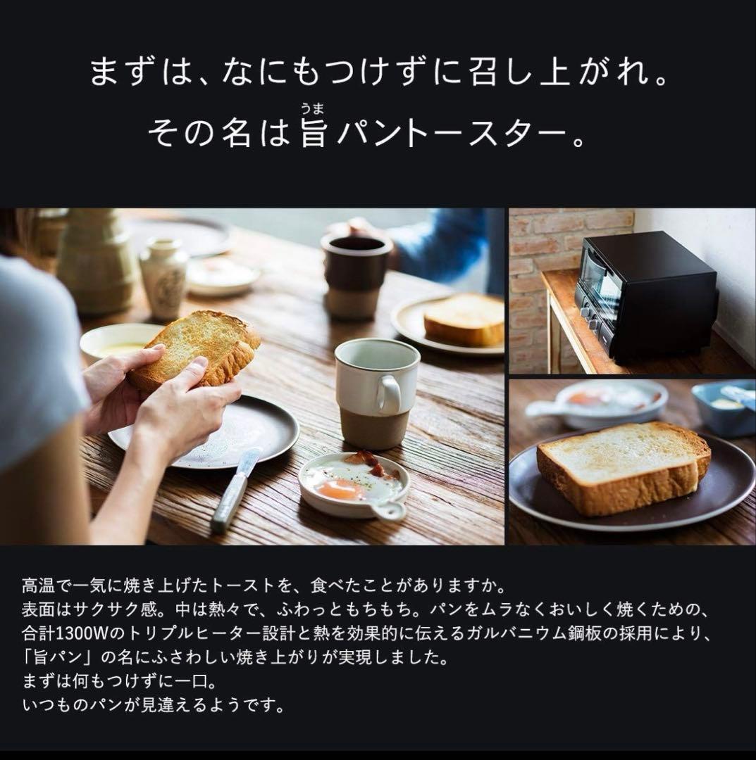 タイガー オーブントースター KAE-G13N レッド【新品・未使用】