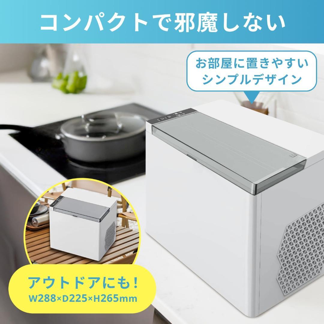 【新品】製氷機 氷 最短5分 ハイスピード 高速 1時間99個 小型 家庭用