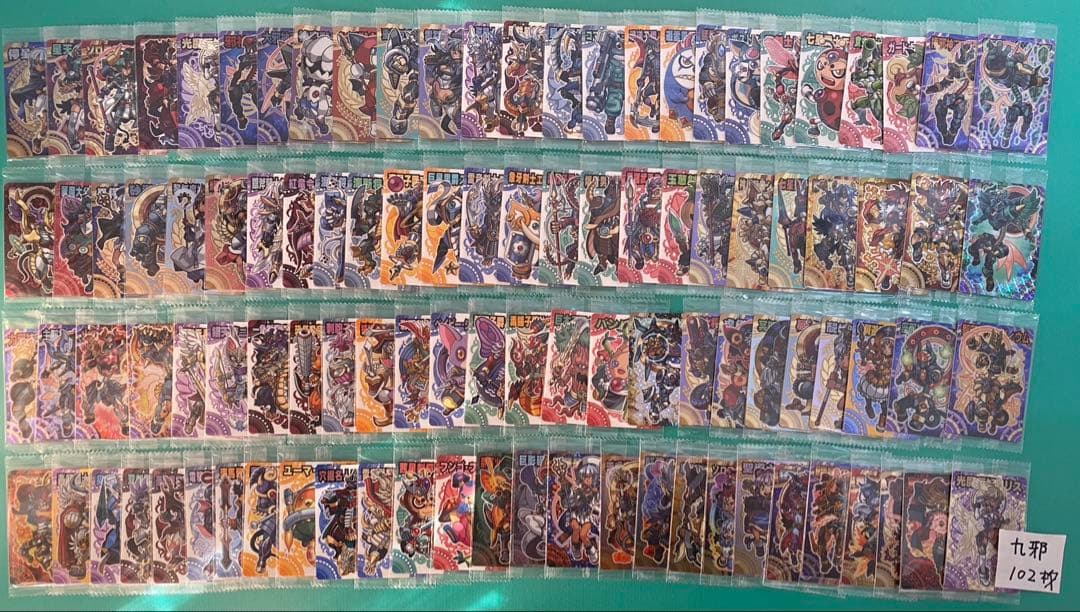 神羅万象カード　まとめ売り④ 約1200種1200枚 聖龍王サイガなど